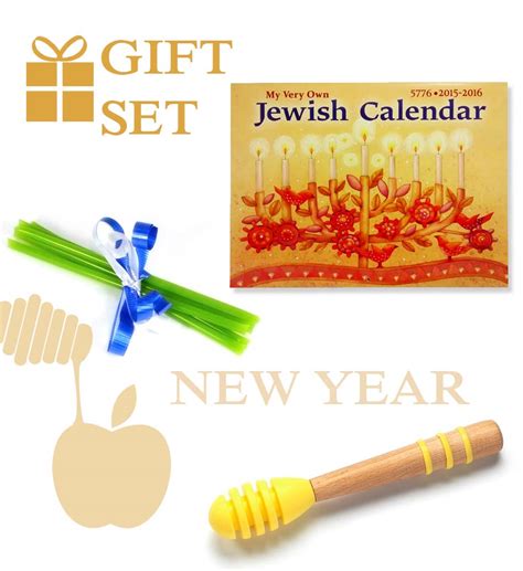 jewish new year gift baskets